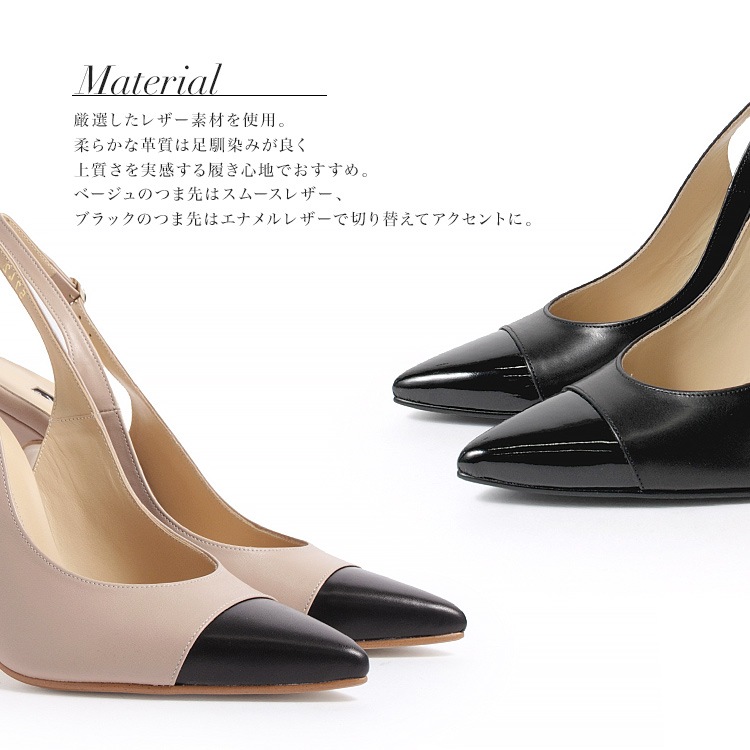 COMEX パンプス ハイヒール 2025新作 本革 日本製 アーモンドトゥ バックベルト ピンヒール ヒール11cm コメックス 5742