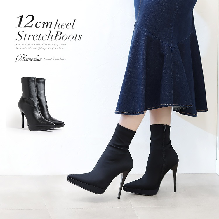 【SALE】 プラチナドゥ Platino deux ブーツ ショートブーツ ピンヒール 12cmヒール レディース 美脚 ストレッチ 厚底 プラットフォーム ブラック 2395