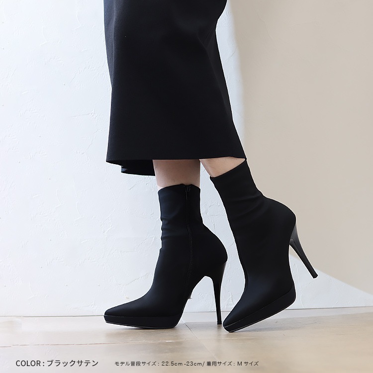 【SALE】 プラチナドゥ Platino deux ブーツ ショートブーツ ピンヒール 12cmヒール レディース 美脚 ストレッチ 厚底 プラットフォーム ブラック 2395