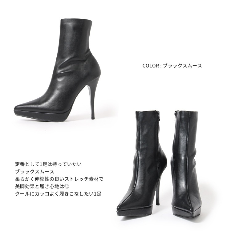 【SALE】 プラチナドゥ Platino deux ブーツ ショートブーツ ピンヒール 12cmヒール レディース 美脚 ストレッチ 厚底 プラットフォーム ブラック 2395