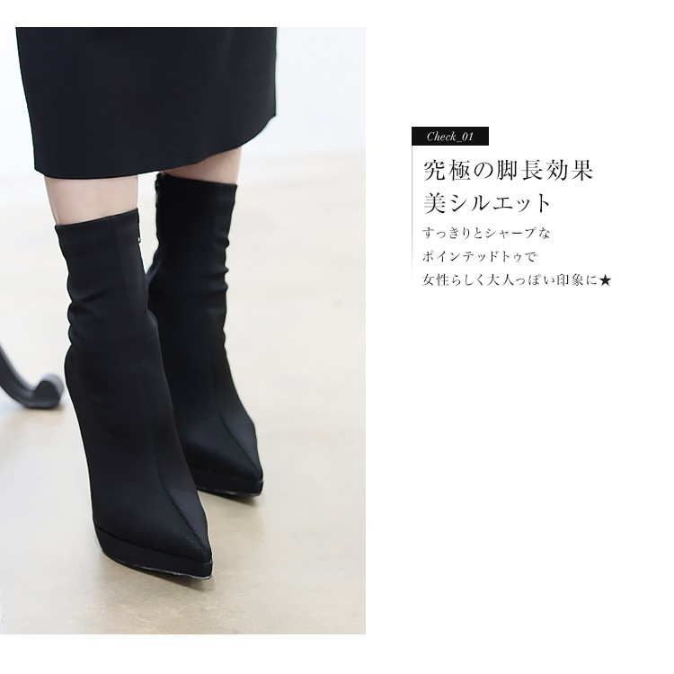 【SALE】 プラチナドゥ Platino deux ブーツ ショートブーツ ピンヒール 12cmヒール レディース 美脚 ストレッチ 厚底 プラットフォーム ブラック 2395