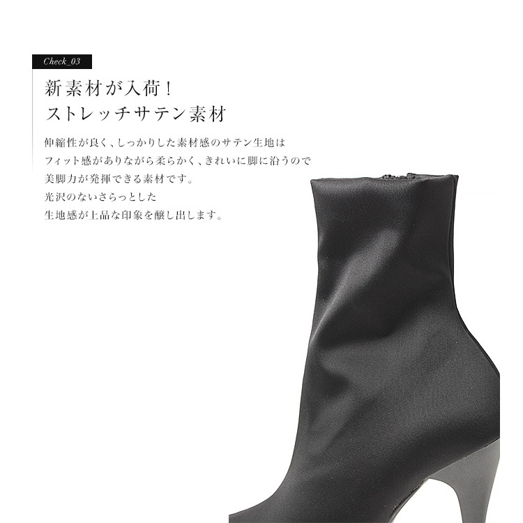 【SALE】 プラチナドゥ Platino deux ブーツ ショートブーツ ピンヒール 12cmヒール レディース 美脚 ストレッチ 厚底 プラットフォーム ブラック 2395