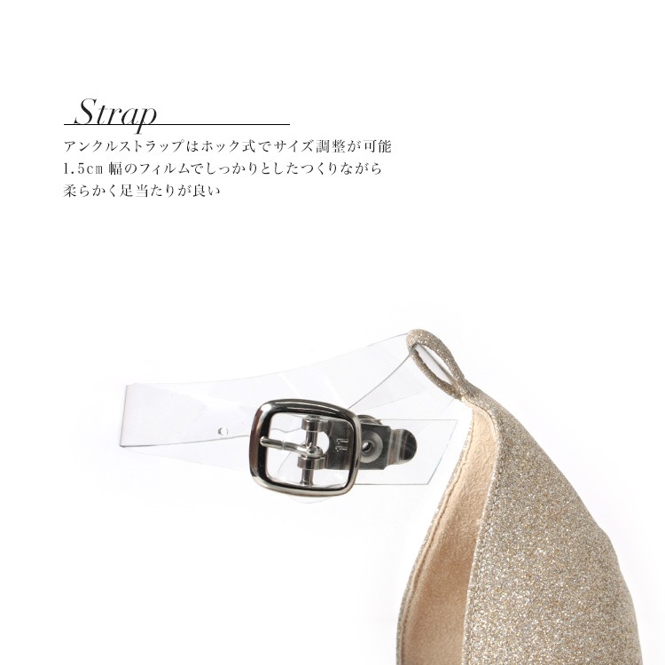 コメックス クリアサンダル ラメ 13cmヒール アンクルストラップ 厚底 日本製 ハイヒール COMEX 5740