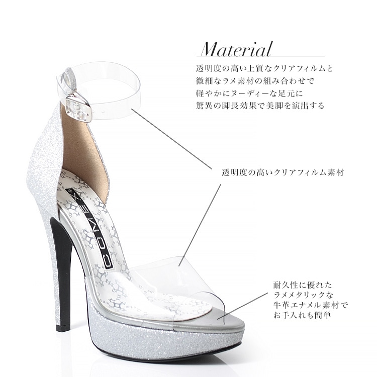 コメックス クリアサンダル ラメ 13cmヒール アンクルストラップ 厚底 日本製 ハイヒール COMEX 5740