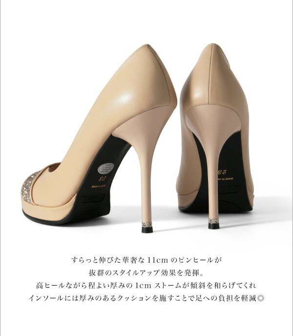 パンプス コメックス オープントゥ ピンヒール ハイヒール グリッターラメ ベージュ ブラック 5522