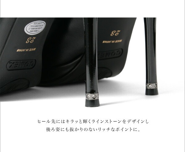 パンプス コメックス オープントゥ ピンヒール ハイヒール グリッターラメ ベージュ ブラック 5522