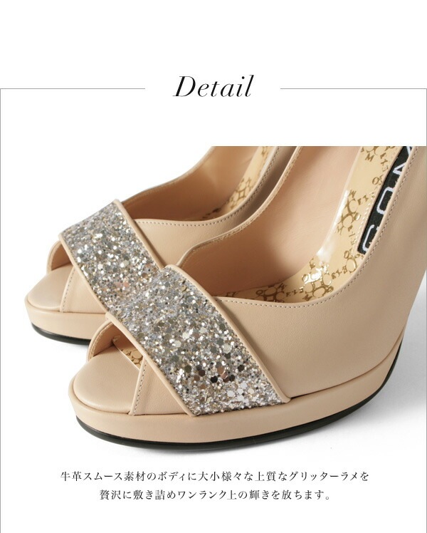 COMEX コメックス グリッター パンプス オープントゥ シルバー 23.5 楽天市場】COMEX コメックス パンプス グリッターラメポイン