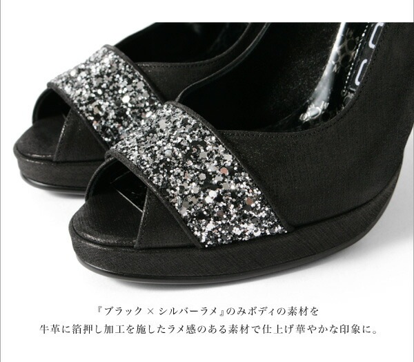 パンプス コメックス オープントゥ ピンヒール ハイヒール グリッターラメ ベージュ ブラック 5522