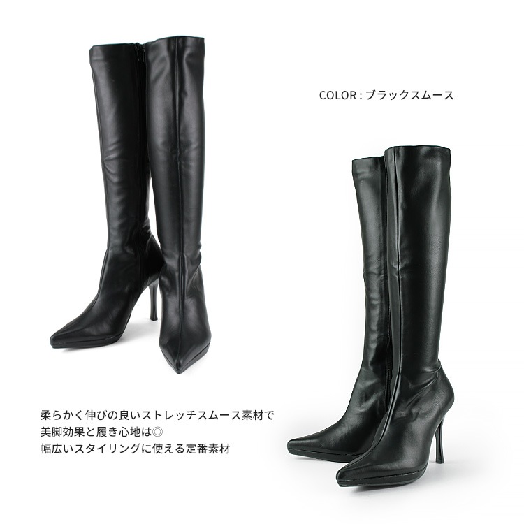 【SALE】 プラチナドゥ ロングブーツ ハイヒール ポインテッドトゥ 10cmヒール 美脚 ピンヒール 厚底 ブーツ Platino deux 黒 9207