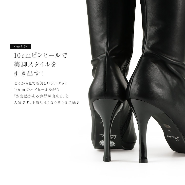【SALE】 プラチナドゥ ロングブーツ ハイヒール ポインテッドトゥ 10cmヒール 美脚 ピンヒール 厚底 ブーツ Platino deux 黒 9207