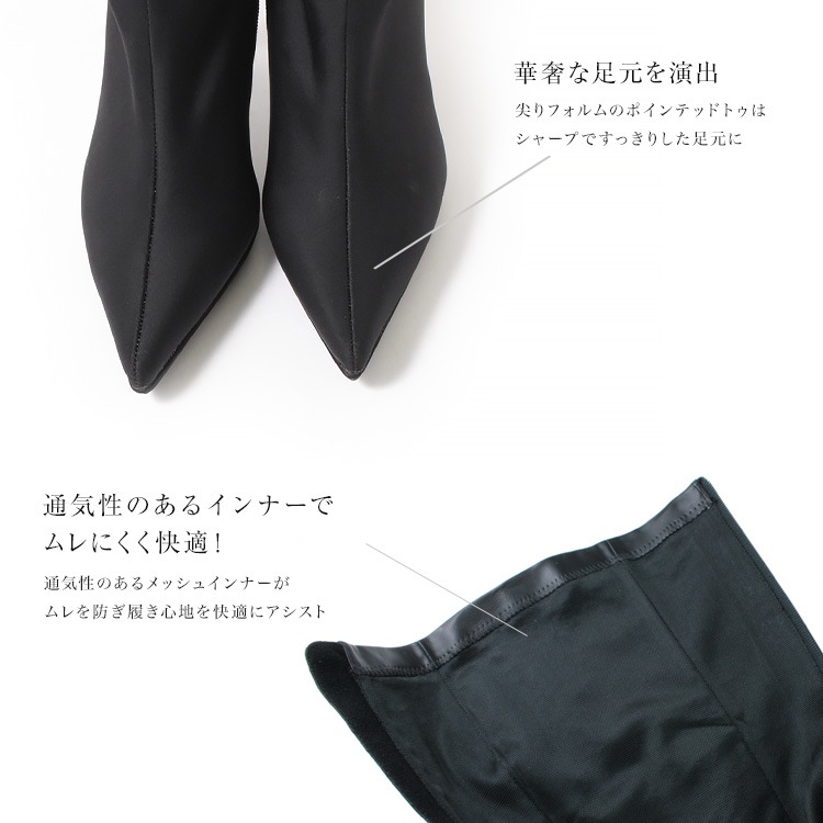 【SALE】 プラチナドゥ ロングブーツ ハイヒール ポインテッドトゥ 10cmヒール 美脚 ピンヒール 厚底 ブーツ Platino deux 黒 9207