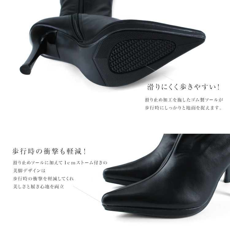 【SALE】 プラチナドゥ ロングブーツ ハイヒール ポインテッドトゥ 10cmヒール 美脚 ピンヒール 厚底 ブーツ Platino deux 黒 9207