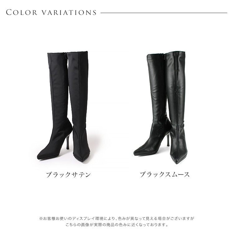 【SALE】 プラチナドゥ ロングブーツ ハイヒール ポインテッドトゥ 10cmヒール 美脚 ピンヒール 厚底 ブーツ Platino deux 黒 9207