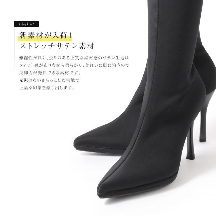 シンプル 合皮 8.5cmピンヒール ロングブーツ 送料込 SALE】 プラチナドゥ ロングブーツ ハイヒール ポインテッドトゥ