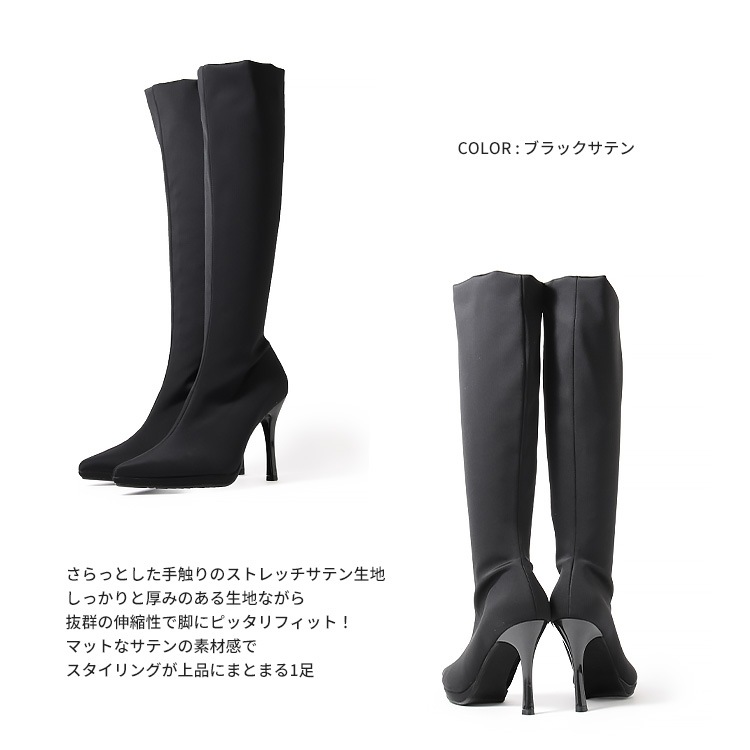 【SALE】 プラチナドゥ ロングブーツ ハイヒール ポインテッドトゥ 10cmヒール 美脚 ピンヒール 厚底 ブーツ Platino deux 黒 9207