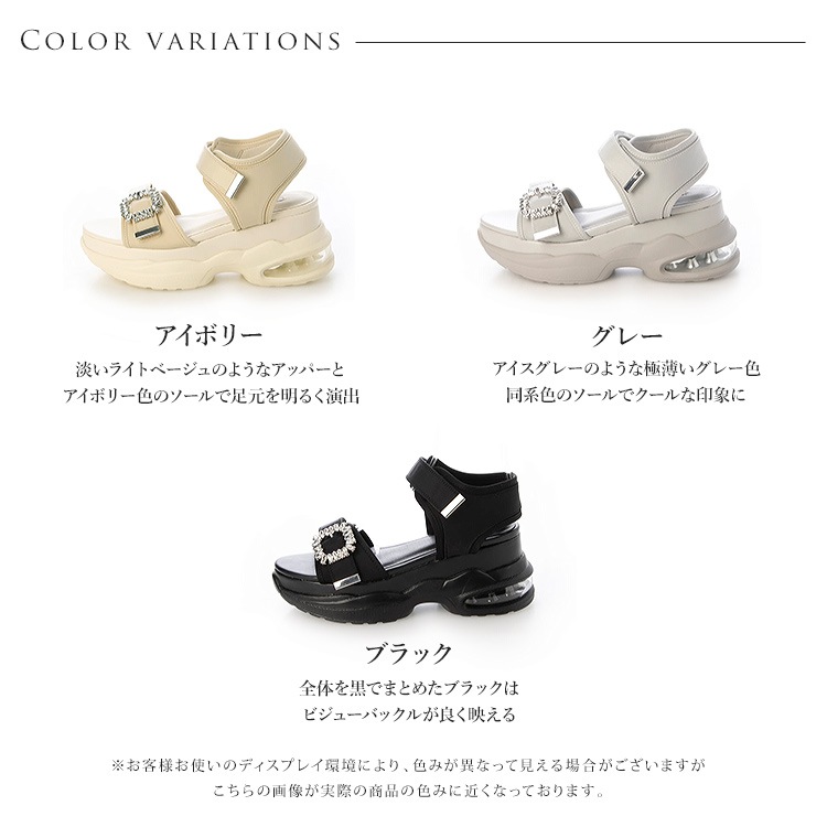 サンダル 8cmヒール ビジュー バックル エアーソール スポサン 厚底 フラット 2025新作  イーボル 5738