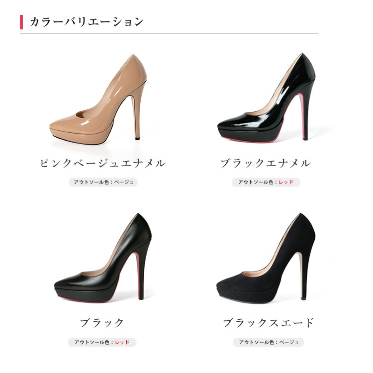 COMEX パンプス ポインテッドトゥ ピンヒール ヒール13cm 本革 厚底 コメックス プラットフォーム (5545)  結婚式 靴 【送料無料】
