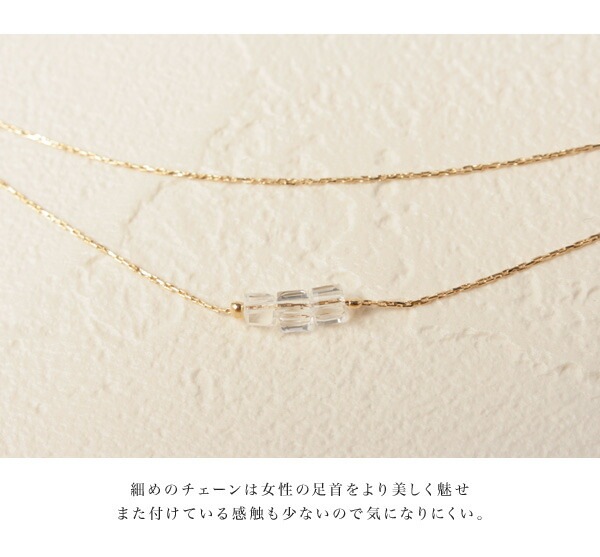 【メール便対応可】 天然石 アクセサリー アンクレット レディース 2連 MILLE BLANC クリスタル ニッケルフリー 対応 ゴールド tmj-a681