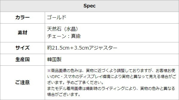 【メール便対応可】 天然石 アクセサリー アンクレット レディース 2連 MILLE BLANC クリスタル ニッケルフリー 対応 ゴールド tmj-a681