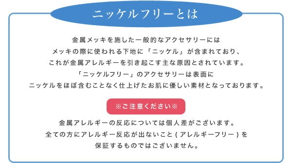 【メール便対応可】 天然石 アクセサリー アンクレット レディース 2連 MILLE BLANC クリスタル ニッケルフリー 対応 ゴールド tmj-a681