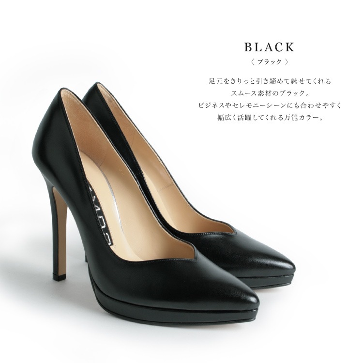 COMEX ブラック ポインテッドトゥ ハイヒール COMEX パンプス ハイヒール ポインテッドトゥ ヒール11cm レザー