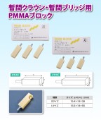 ��Ȭ �쥸��֥��å�(�ԥ󥿥���)