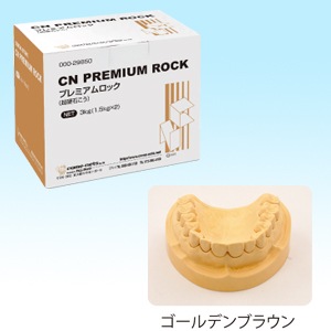 CN �ץ�ߥ�����å� 3kg