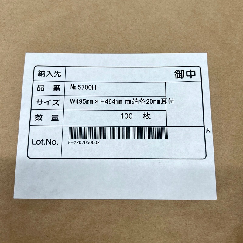 タP0344◇(9)【H44(44,5)cm×W90cm】×2枚◇レトロな