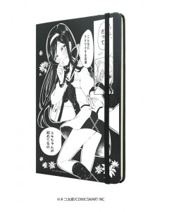キャラカバーノート「猫娘症候群(かとるすしんどろーむ)」04/はじめての友達