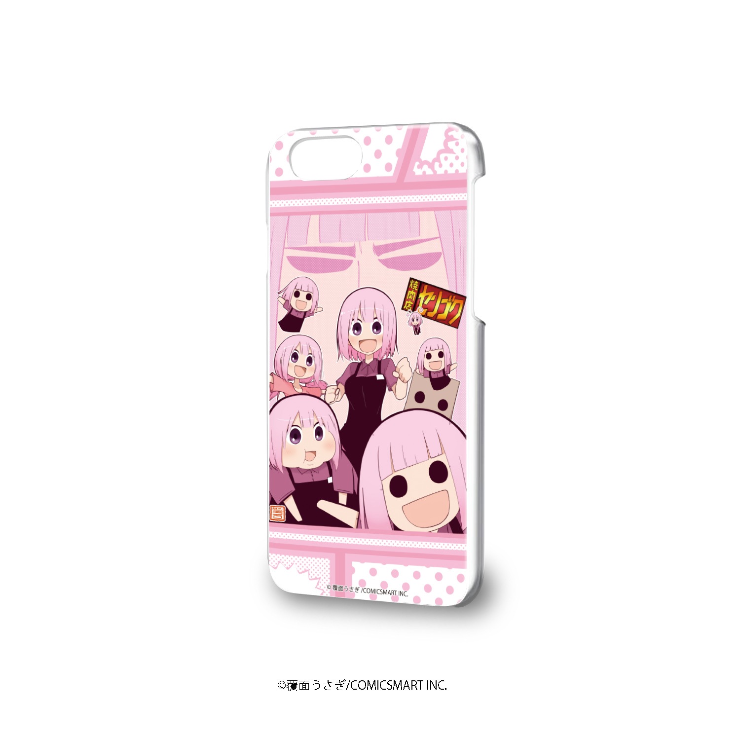 ハードケース(iPhone6/6s/7/8兼用)「焼肉店センゴク」01/ヤエたくさん