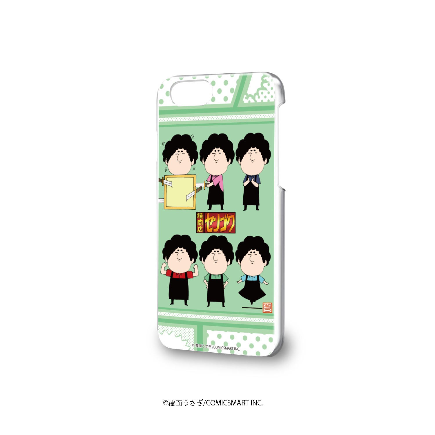 ハードケース(iPhone6/6s/7/8兼用)「焼肉店センゴク」04/へちま