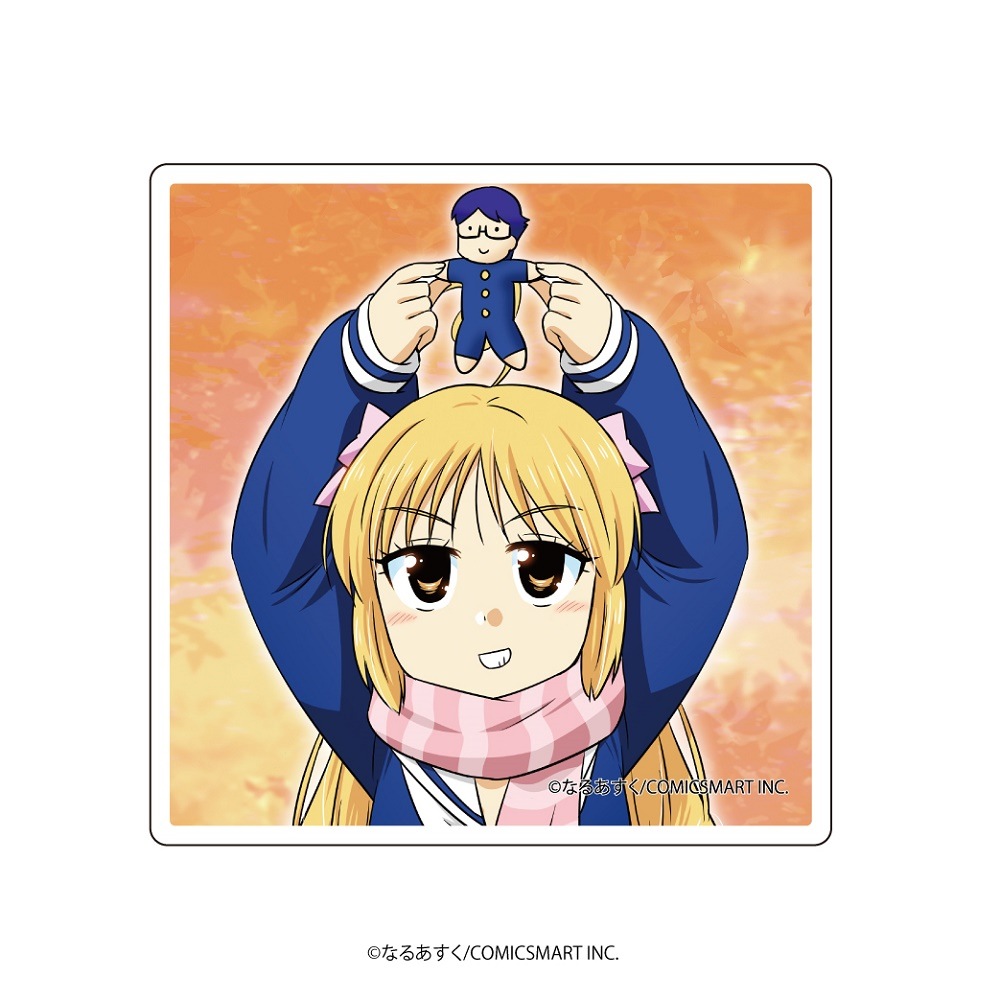 デカアクリルバッジ「武蔵くんと村山さんは付き合ってみた。」04/残堀川&川堀