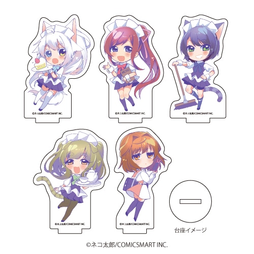 アクリルぷちスタンド「猫娘症候群(かとるすしんどろーむ)」01/全5種セット