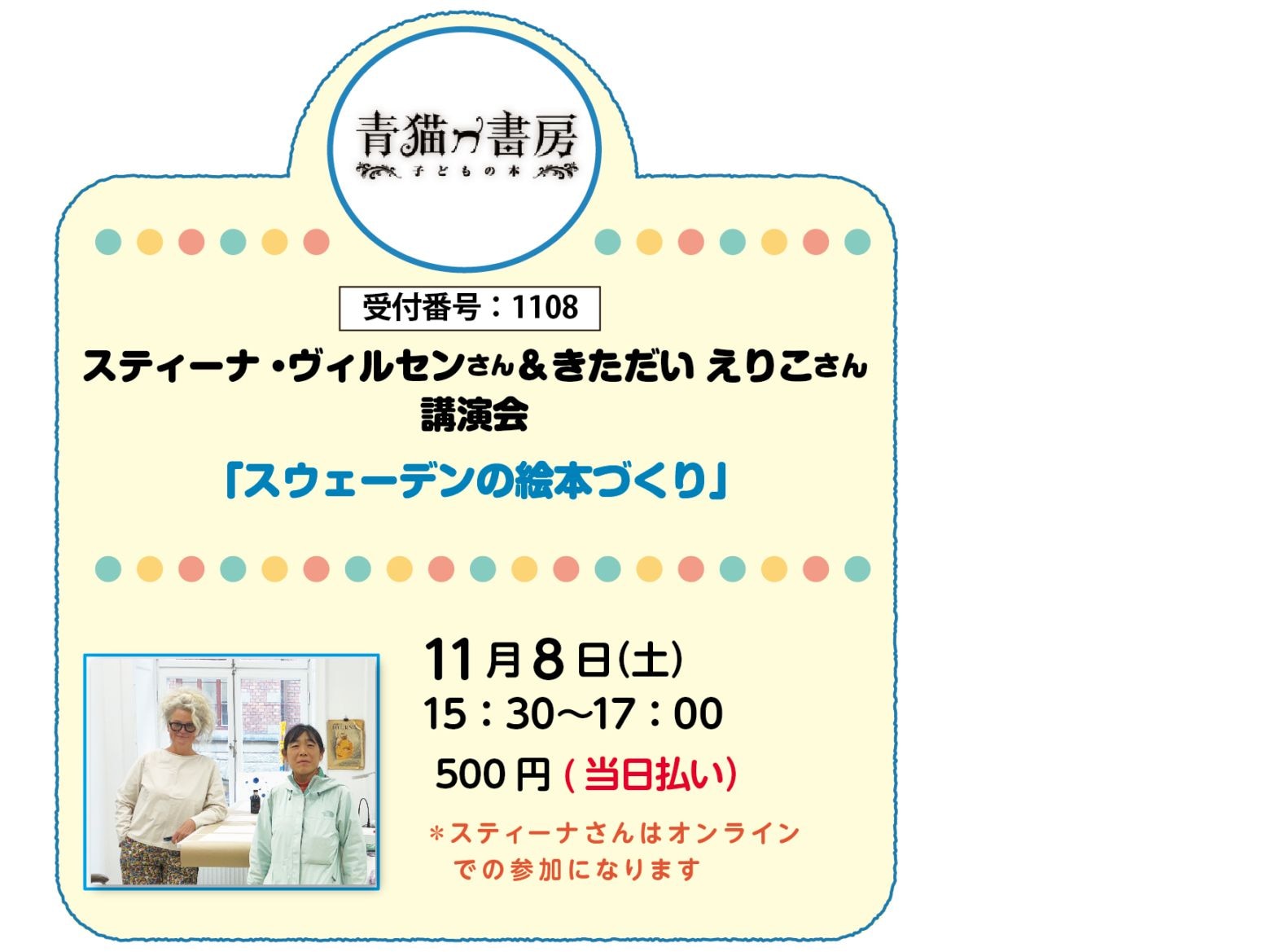 子どもの未来社 |