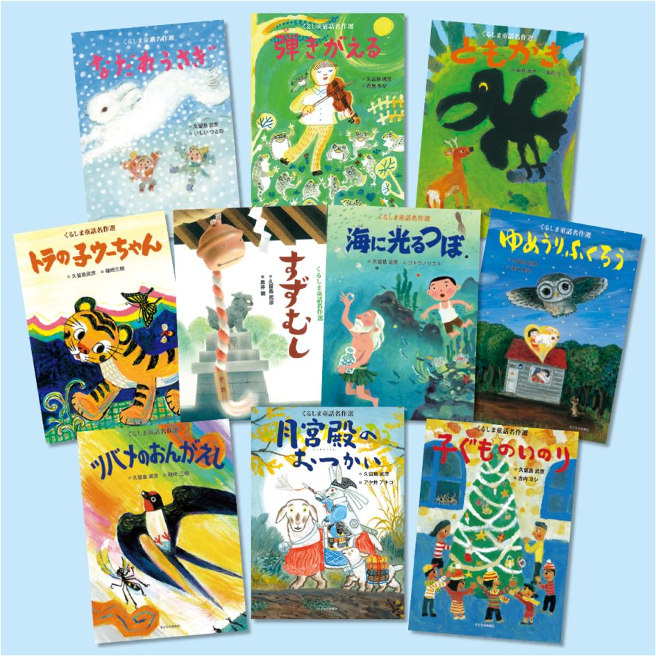 子どもの未来社 |