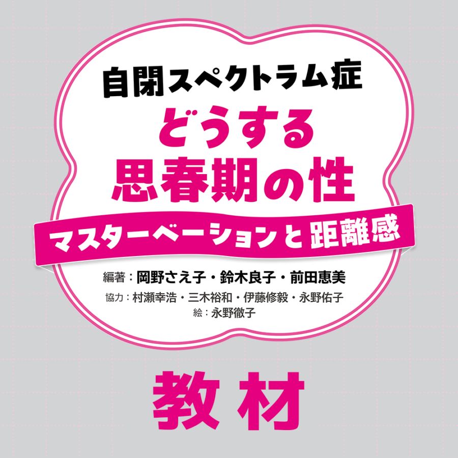 すべての商品 | 子どもの未来社