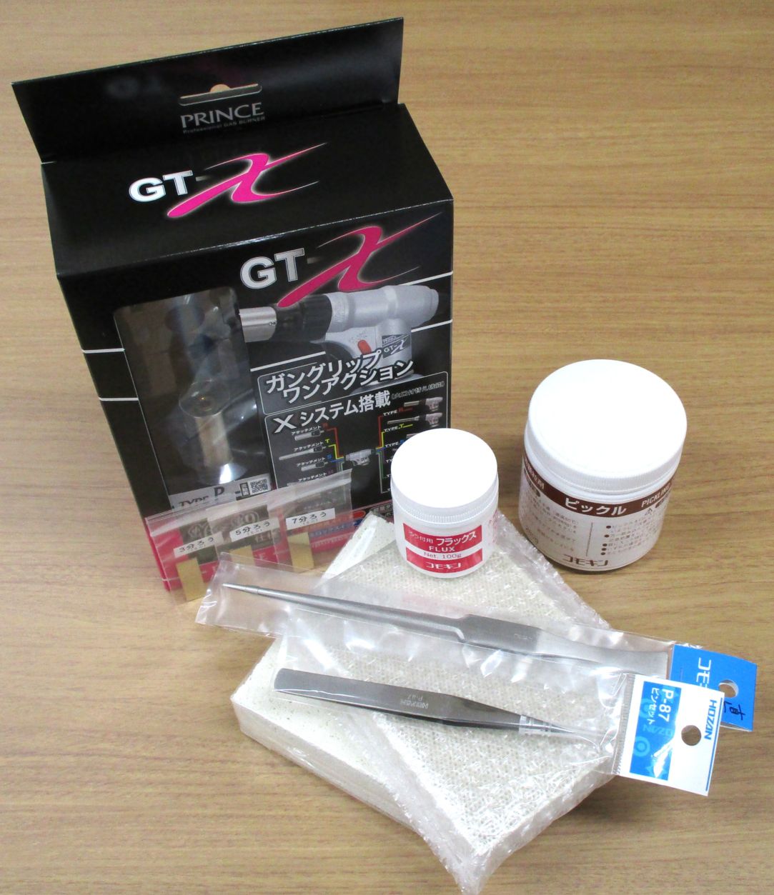 ろう付けセット｜彫金工具販売のコモキン