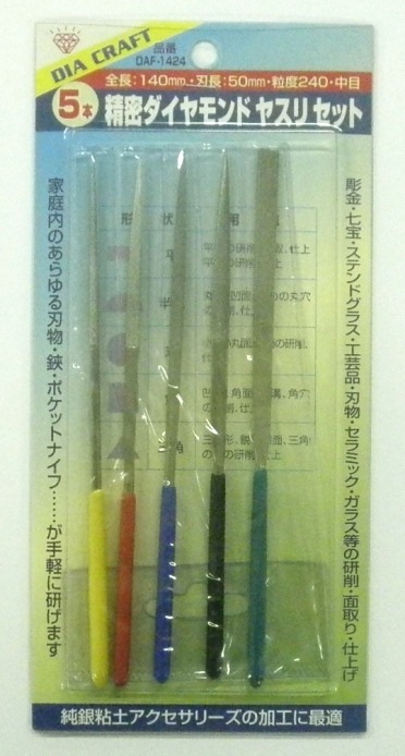 精密ダイヤモンドヤスリセット｜彫金工具販売のコモキン 