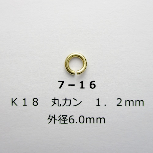7-16 ��K18 �ݥ��� 1.2mm������6.0