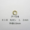 7-16 K18 ݥ 1.2mm6.0