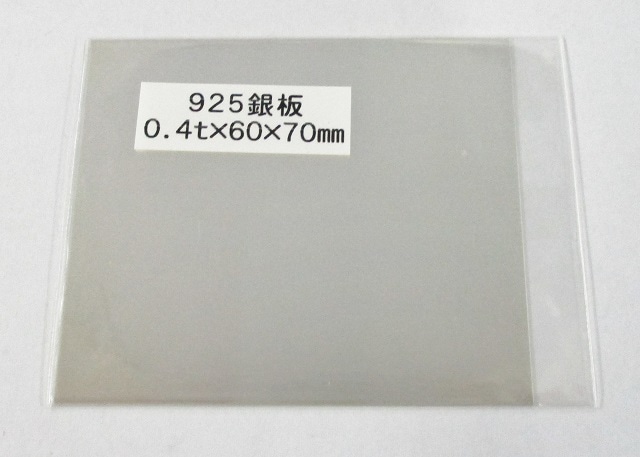 925Ag  0.4�ߥ����60��70
