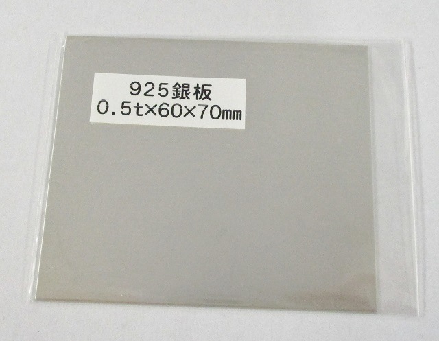 925Ag  0.5�ߥ����60��70