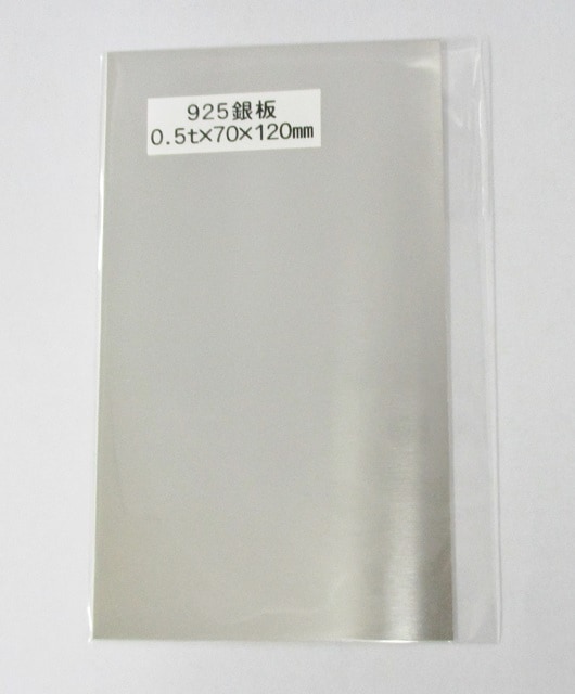 925Ag  0.5�ߥ����70��120