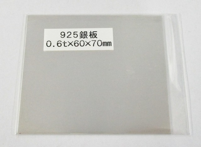925Ag  0.6�ߥ����60��70