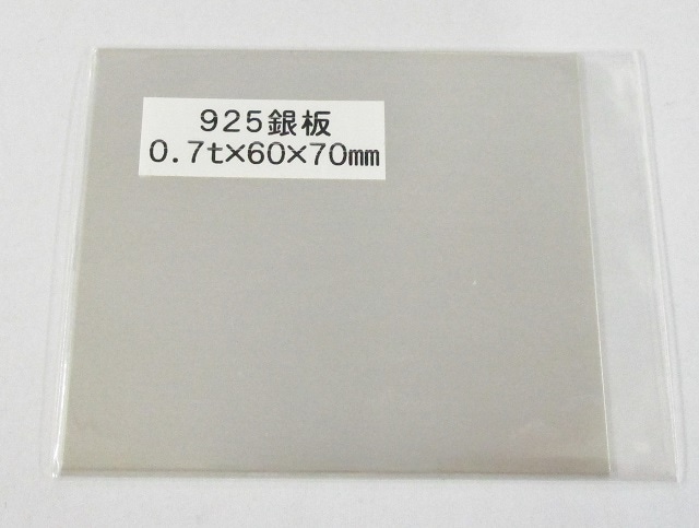925Ag  0.7�ߥ����60��70