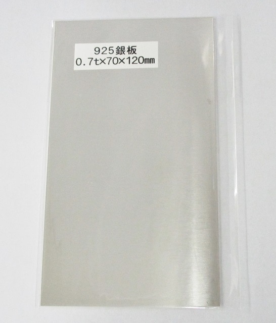925Ag  0.7�ߥ����70��120