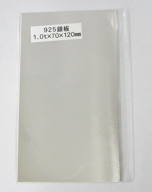 925Ag  1.0�ߥ����70��120