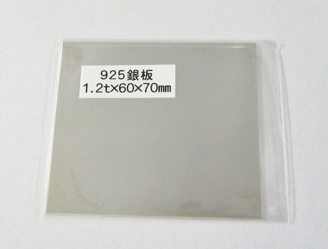925Ag  1.2�ߥ����60��70