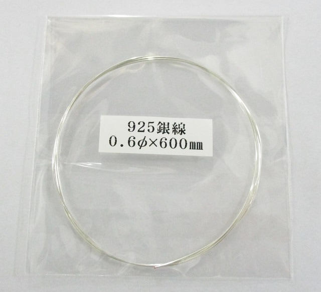 925Ag 丸線 0.6φ×600mm巻｜彫金工具販売のコモキン