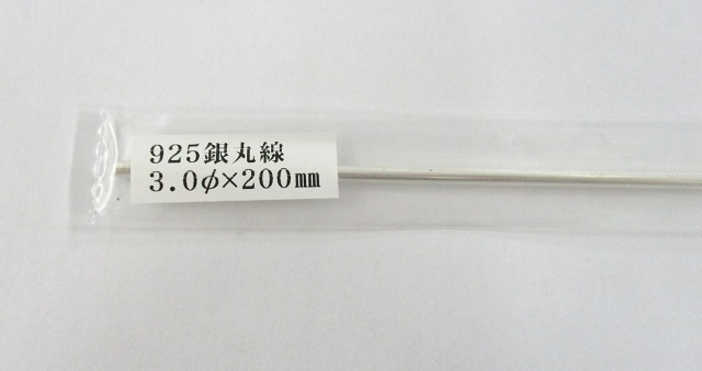 925Ag 丸線 3.0φ×200mm｜彫金工具販売のコモキン